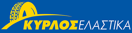 Κύρλος Ελαστικά